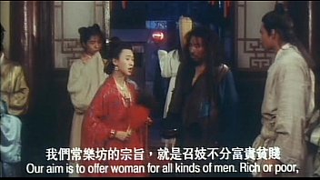 Rumah Pelacuran Tua China 1994 – Adegan Panas Dan Mesra Bagian 1