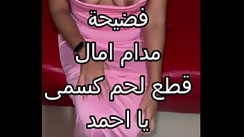 مشهد جنسي عربي محموم: صديقتي وزوجها يربطوني في الحائط ليلاً ويقضمون شفتاي بقبلات شهوانية قبل أن يغتصبوني بعنف ويمزقون فرجي بجماع متوحش