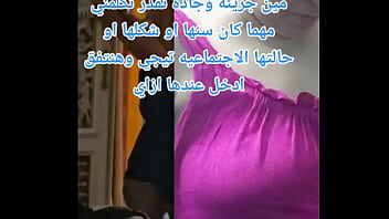 Gairah Arab Yang Menggoda