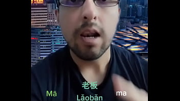 Trik-trik Mandarin Yang Bikin Kamu Jago Ngomong Dan Bikin Pasangan Terangsang.