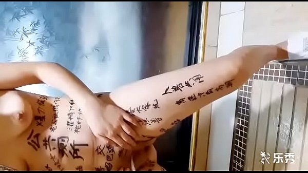 厕奴贱妻的淫虐调教：狗链束缚、当众排泄、双穴贯穿、剃毛净身、浴中内射