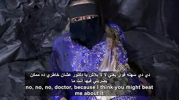 Sara Dan Para Dokter: Gairah Tak Terkendali Di Klinik Arab
