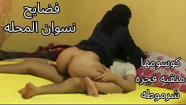 Ibu Tiri Muslimah Berkerudung: Adegan Mesum Arab Yang Menggoda, Sosok Umar Yang Tak Tahu Malu, Wanita Mesir Berhijab Dengan Bokong Besar Yang Menggairahkan Dan Penuh Nafsu