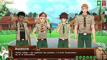 Kemah Persahabatan, Jalur 2, Episode 45: Bersih-bersih Dengan Goyangan Menggoda (dub Rusia)