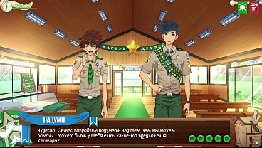 Kemah Teman-teman, Episode 33 – Ide Gila Di Tenda Malam Ini (dub Rusia)