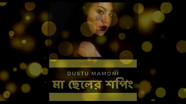 Lubang Mesum Di Pusat Perbelanjaan (cerita Panas Berbahasa Bengali)