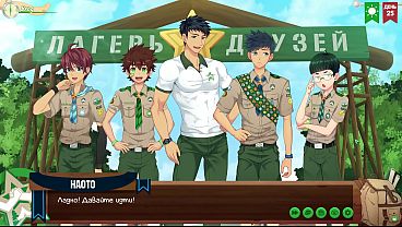Pertemuan Panas Di Warnet: Episode 48 – Camp Teman Gaya