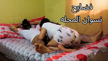 مصريه شرموطه بتعيط: “زبرك كل يوم بيوجع كسي، خلاص تعبت يا حبيبي”