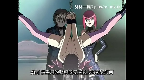 动漫激情中文字幕：鸽血1-2 第二部 禁忌诱惑