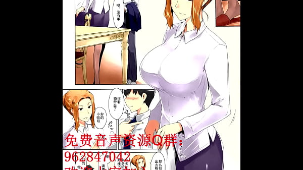 橘京香家的风流韵事：男宠秘闻（上）