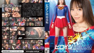 Ggtb-11 Liat Sisi Tersembunyi Yang Bikin Malu Banget, Superhero Sangean – Yuma Miyazaki