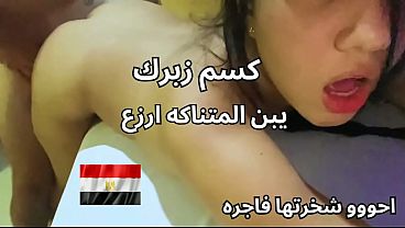 Skandal Cewek Bejat Di Mansoura, Paha Mulus Dan Memek Manis, Dia Bilang Ingin Kontol Besar Yang Bikin Puas, Seks Arab Paling Kotor.