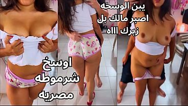 سكس مصري نار 🔥 المتناكة بتتجنن وهو بيلعب في بزازها ويفرك حلماتها لحد ما ساحت العاهرة وعايزة الزبر يكسح كسها