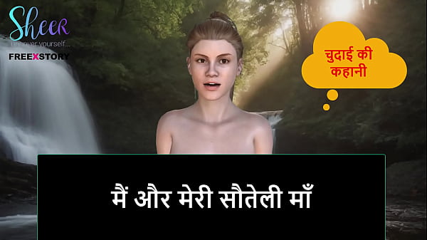 Cerita Sex Audio Hindi – Gue Sama Bokap Tiri, Seru Banget