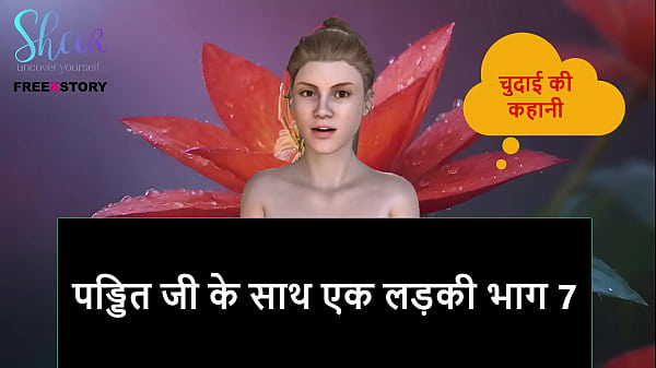 Cerita Seks Audio Bahasa Hindi – Cewek Sama Pandit Ji Bagian 7, Panas Banget Sampai Nyesel
