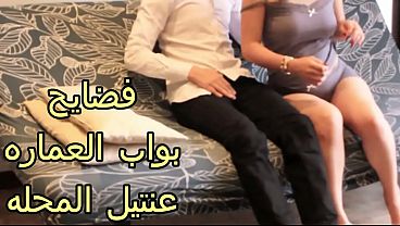 شرموطة العمارة النيك بتاعها جامد نيك، بتمص زب البواب و هو نازل في كسها، نياكه جابهم في كسها و لسه عايزة تاني