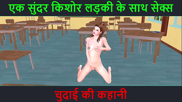 Tonton Video Porno Kartun 3d Dengan Suara Hindi, Cerita Ngentot Sama Cewek Abg Cantik, Kisah Chudai Yang Bikin Makin Horny.